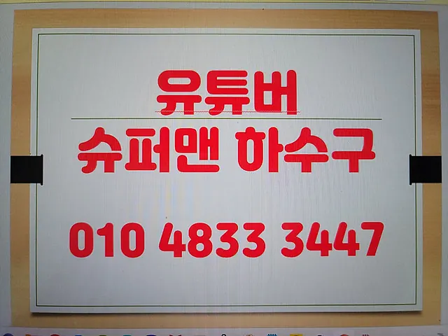 광주 배관 시공 현장 작업 과정 3