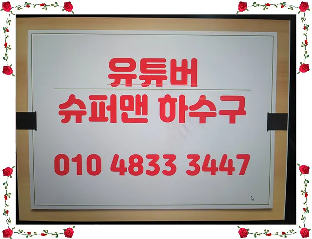 장성·담양 배관 시공 현장 작업 과정 4