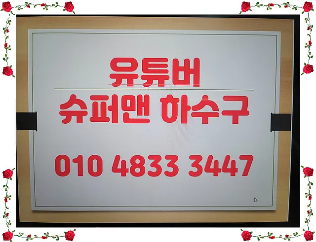 목포하수구뚫음 오수관 우수관 싱크대 씽크대 배관청소부터 변기막힘까지 완벽