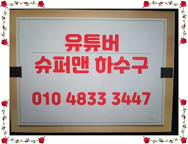 순창담양하수구뚫음 오수관 우수관 싱크대 씽크대 배관청소부터 변기막힘까지 완벽