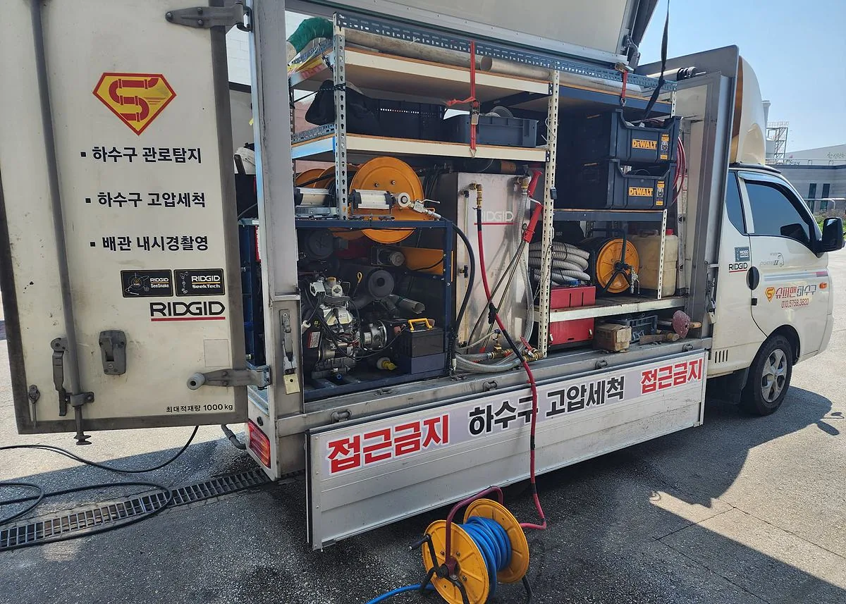 현장 대응용 고압세척 차량과 장비