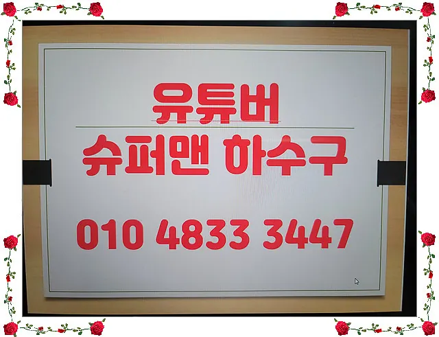 순천 배관 시공 현장 작업 과정 4