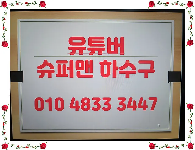 순천 배관 시공 현장 작업 과정 3