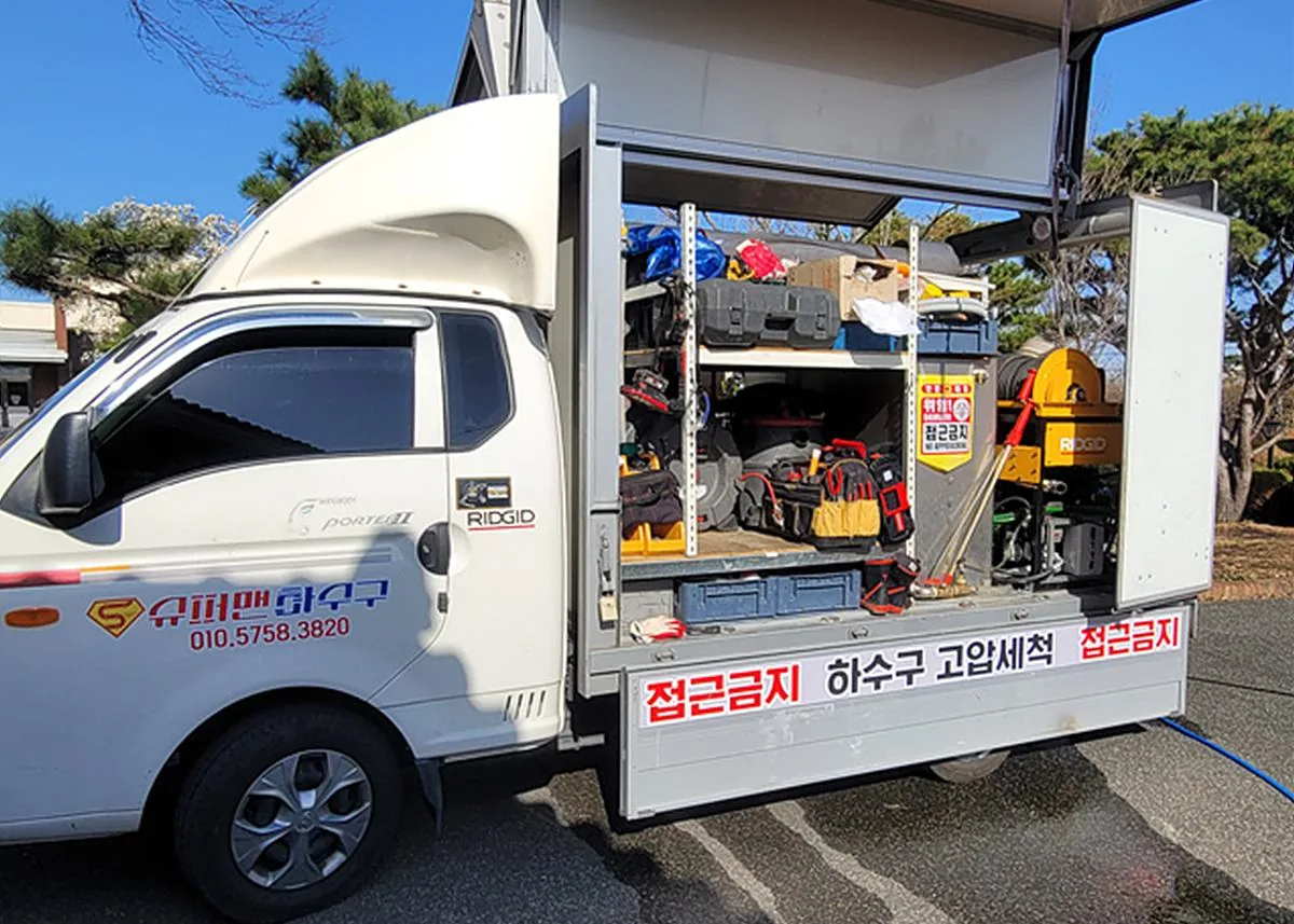작업 준비 중인 고압세척 차량 모습