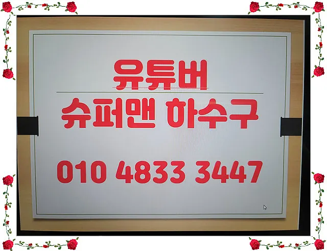 영광함평하수구뚫음 오수관 우수관 싱크대 씽크대 배관청소부터 변기막힘까지 완벽