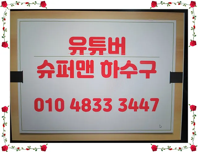 영광·함평 배관 시공 현장 작업 과정 4