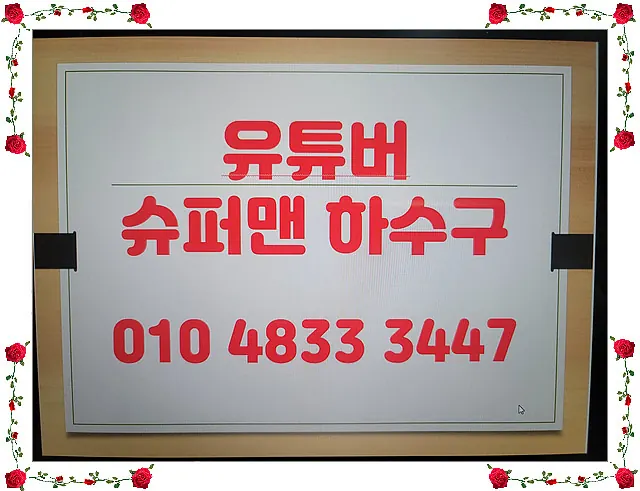 영광 배관 시공 현장 작업 과정 4